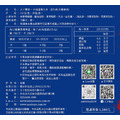 新版【丹蔘薑黃九合一益生菌】（獨立粉包）_1