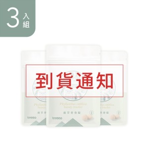 油甘青春錠3入