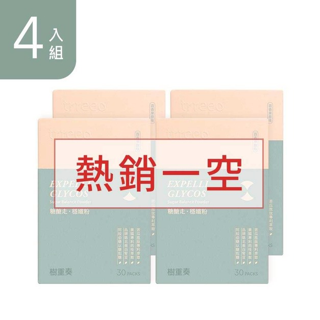 糖醣走·穩孅粉4入