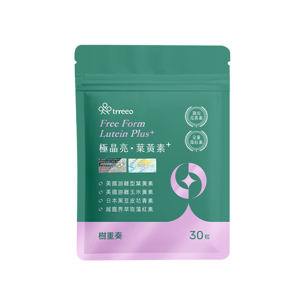 極晶亮·葉黃素