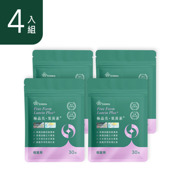 極晶亮·葉黃素4入
