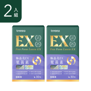 極晶亮EX葉黃素2入