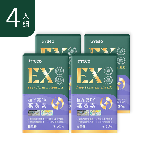 極晶亮EX葉黃素4入