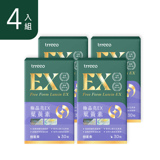 極晶亮EX葉黃素4入