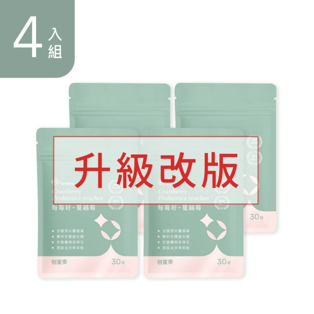 每莓好·蔓越莓4入