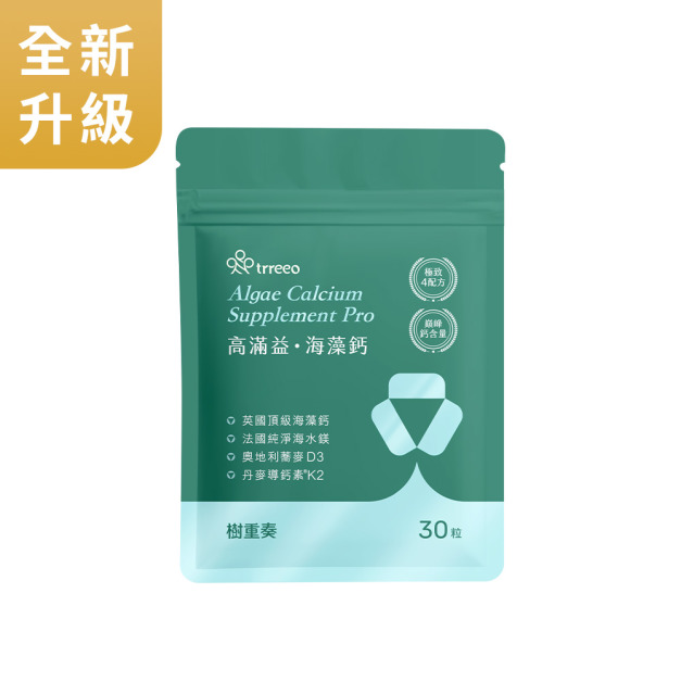 高滿益·海藻鈣
