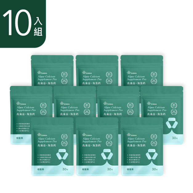 高滿益·海藻鈣10入