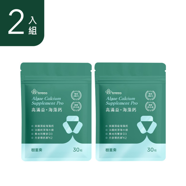 高滿益·海藻鈣2入