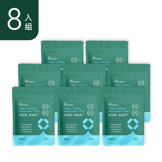 高富鎂·海藻鈣⁺8入