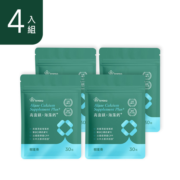 高富鎂·海藻鈣⁺4入