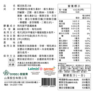 美力鐵*1 贈美力鐵*1