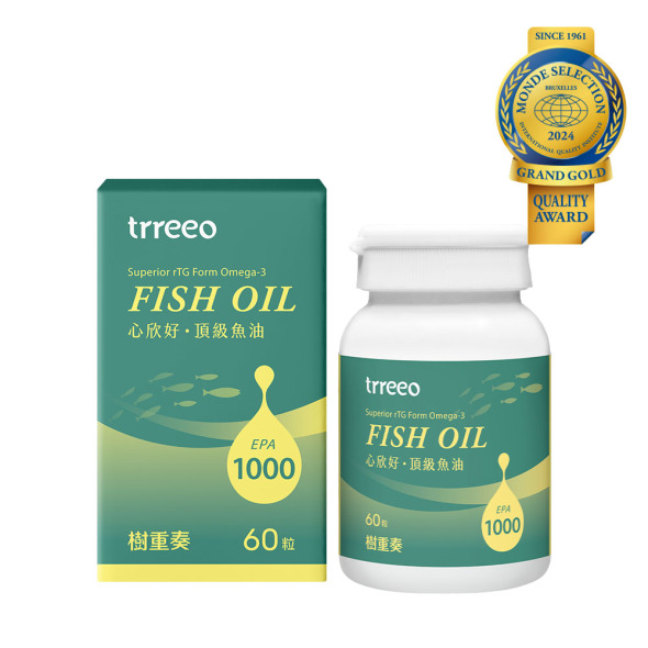 心欣好·頂級魚油