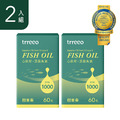 心欣好·頂級魚油2入