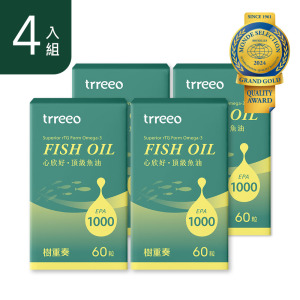 心欣好·頂級魚油4入