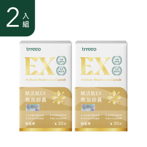 賦活肽EX煥顏膠囊2入