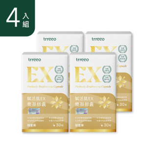 賦活肽EX煥顏膠囊4入