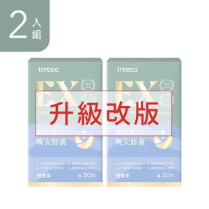 瞬順睡EX晚安膠囊2入