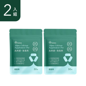 高鈣鎂·海藻鈣2入