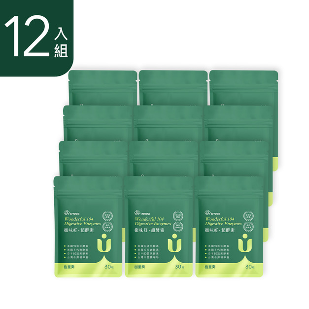 衛味好·超酵素12入