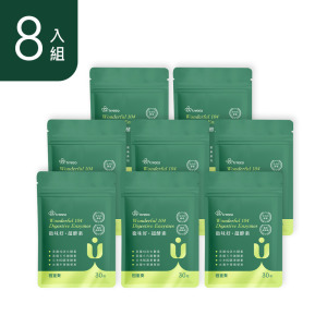 衛味好·超酵素8入