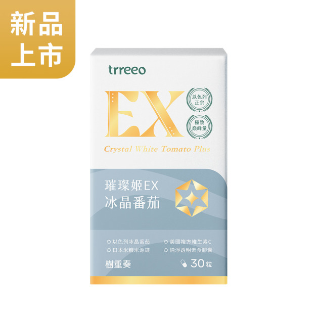 璀璨姬EX冰晶番茄