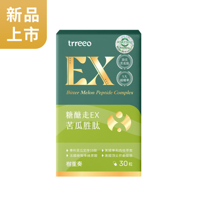 糖醣走EX苦瓜胜肽