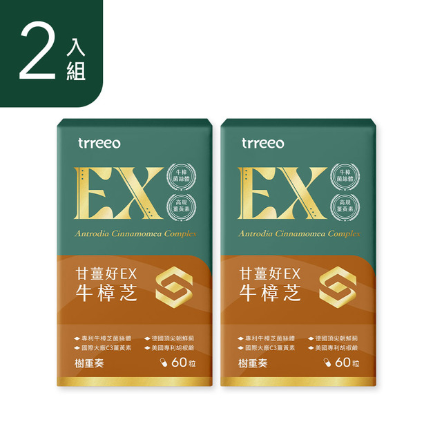 甘薑好EX牛樟芝2入