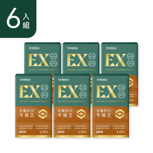 甘薑好EX牛樟芝6入
