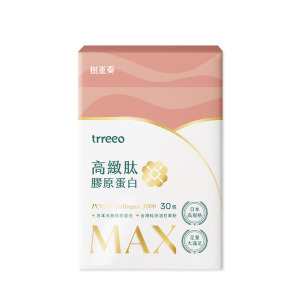 高緻肽MAX膠原蛋白