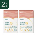 高緻肽MAX膠原蛋白2入_5
