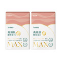 高緻肽MAX膠原蛋白2入_1