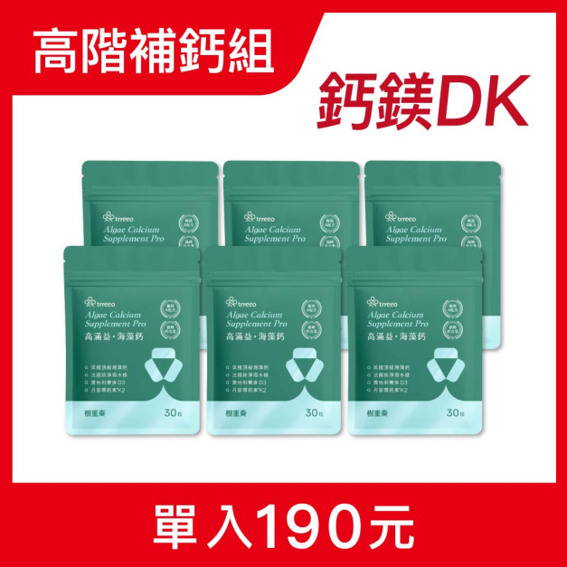 高滿益·海藻鈣6入