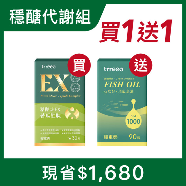 苦瓜胜肽*1 贈心欣好魚油(90粒)*1