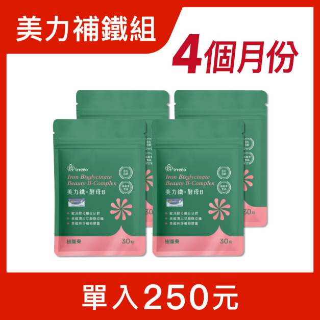 美力鐵·酵母B 4入