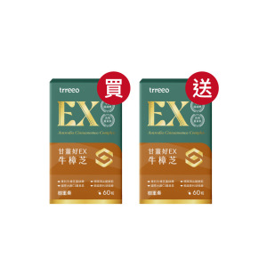 牛樟芝*1 贈牛樟芝*1