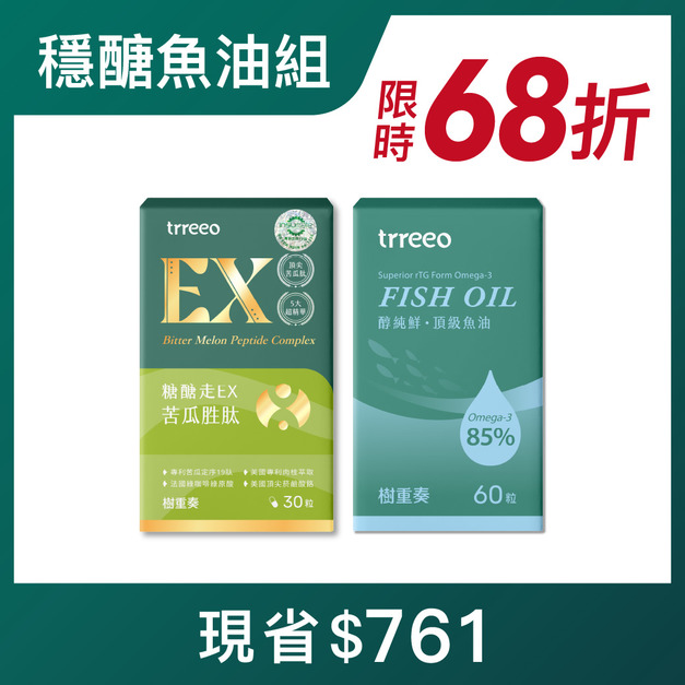 苦瓜胜肽*1+醇純鮮魚油*1