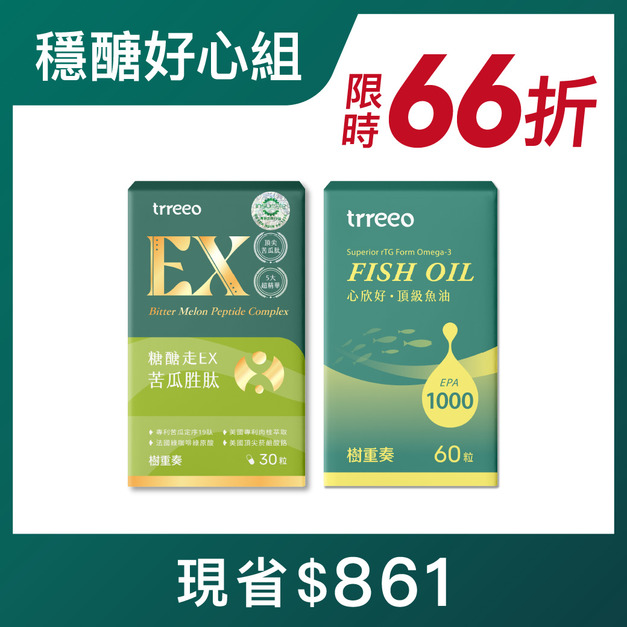 苦瓜胜肽*1+心欣好魚油*1