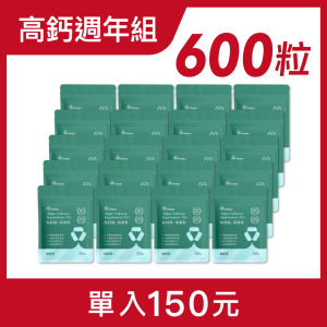 高鈣鎂·海藻鈣20入