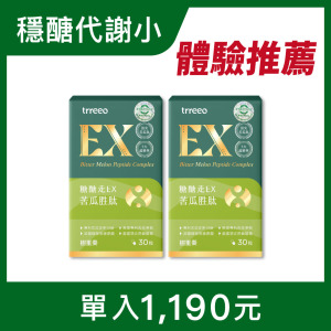 糖醣走EX苦瓜胜肽2入