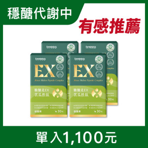 糖醣走EX苦瓜胜肽4入