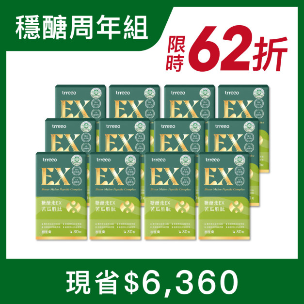 糖醣走EX苦瓜胜肽12入
