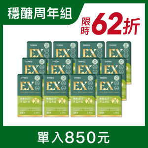 糖醣走EX苦瓜胜肽12入