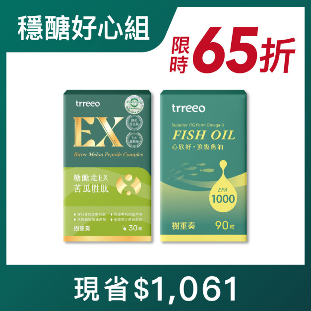 苦瓜胜肽*1+心欣好魚油(90粒)*1