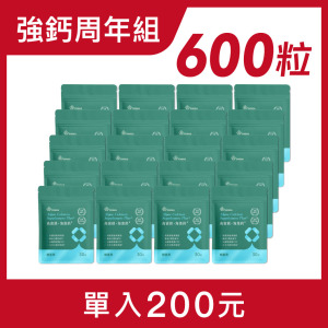 高富鎂·海藻鈣⁺20入