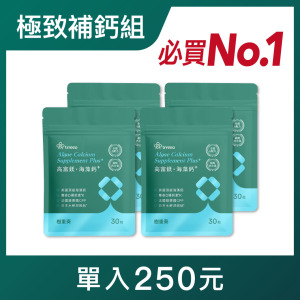 高富鎂·海藻鈣⁺4入