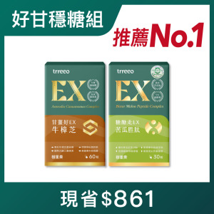 牛樟芝*1+苦瓜胜肽*1