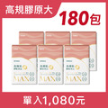 高緻肽MAX膠原蛋白6入_3
