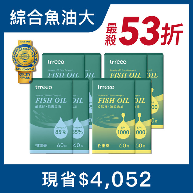 醇純鮮*4+心欣好*4