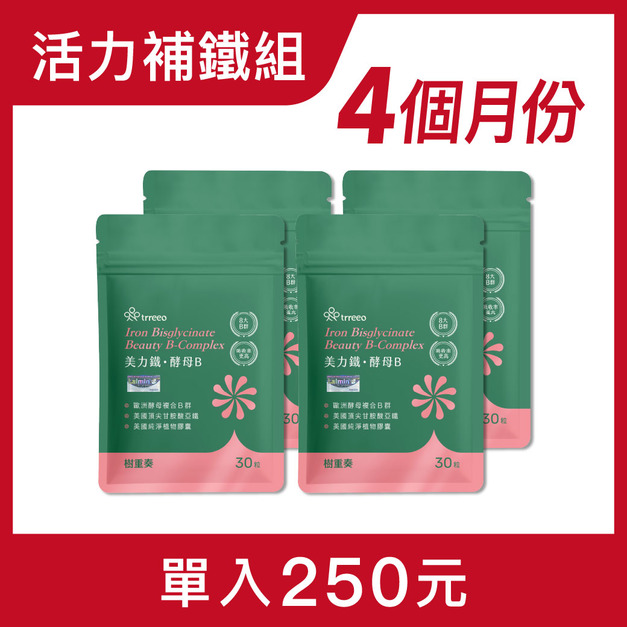 美力鐵·酵母B 4入