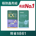 極晶亮EX*1+醇純鮮(90粒)*1_2
